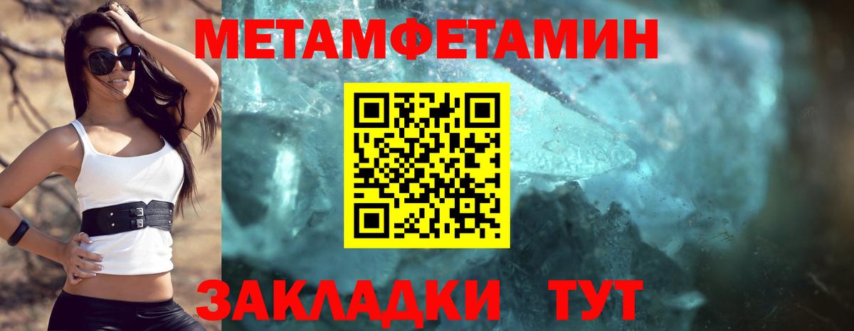 Амфетамин Розовый Кольчугино