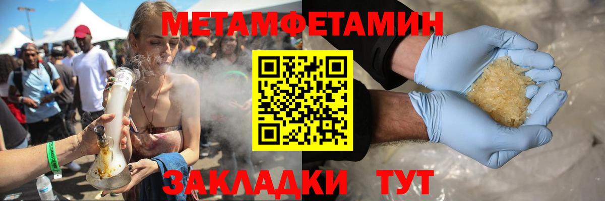 Кольчугино  АМФЕТАМИН  Вход с VPN  Амфетамин 98% 