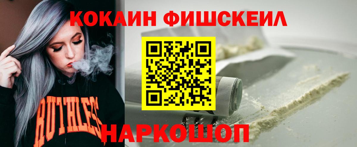 Кольчугино  COCAIN Боливия  КОКАИН 98%  Вход с VPN 