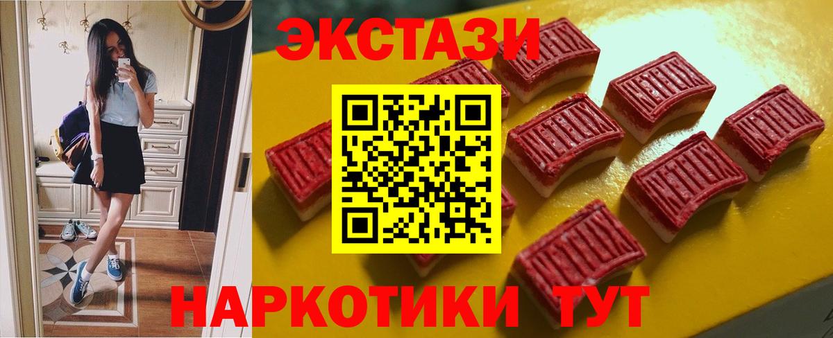 Кольчугино  ЭКСТАЗИ mix  Вход с VPN 