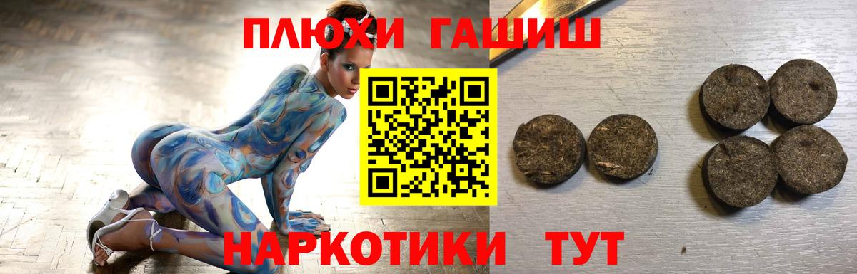 Кольчугино  ГАШ Ice-O-Lator  Гашиш  Вход с VPN  Гашиш гашик 
