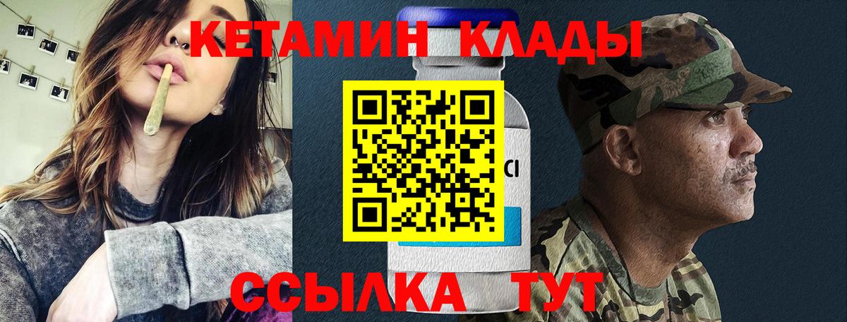 Кольчугино  mega   Кетамин VHQ  Вход с VPN  КЕТАМИН ketamine 