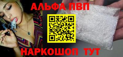 амф Краснодар