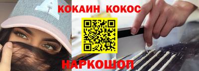 амф Краснодар