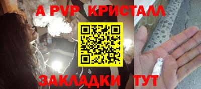 амф Краснодар