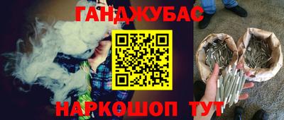 амф Краснодар