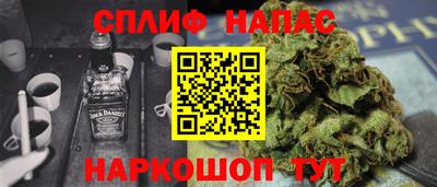 амф Краснодар