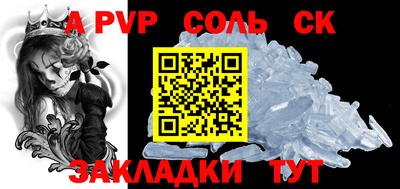 амф Краснодар