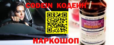амф Краснодар