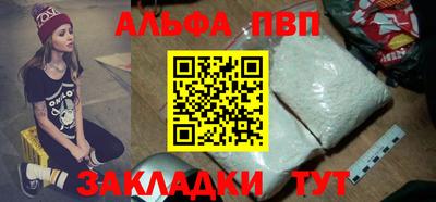 амф Краснодар