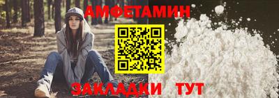 амф Краснодар