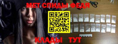 амф Краснодар