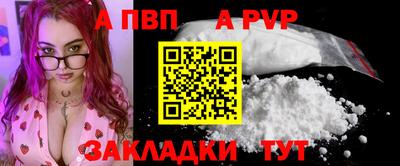 амф Краснодар