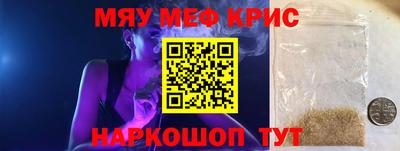ECSTASY Краснокаменск