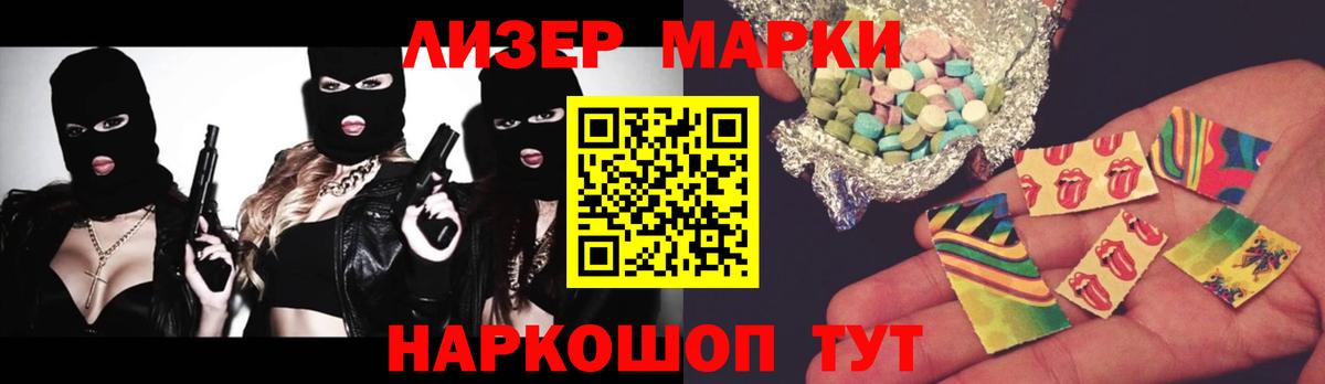 LSD-25 экстази кислота Кольчугино