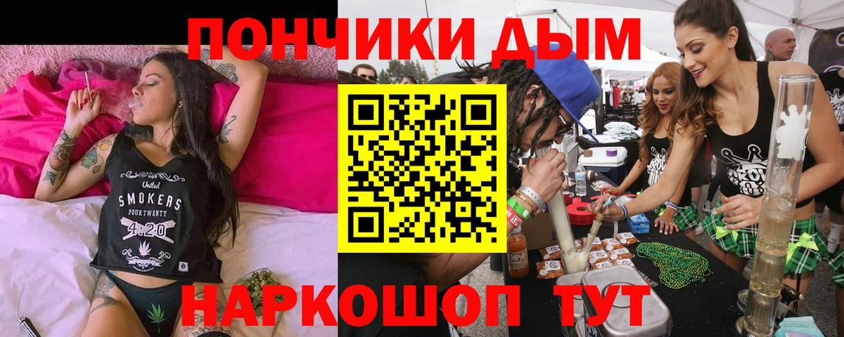 Канабис Amnesia Кольчугино