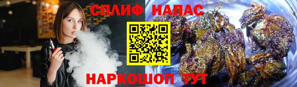 Марихуана Bruce Banner  Бошки марихуана THC 21%  Вход с VPN  Бошки марихуана AK-47  Кольчугино 